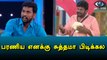 Bigg Boss Tamil, Why Kanja Karuppu hates Bharani?-Filmibeat Tamil