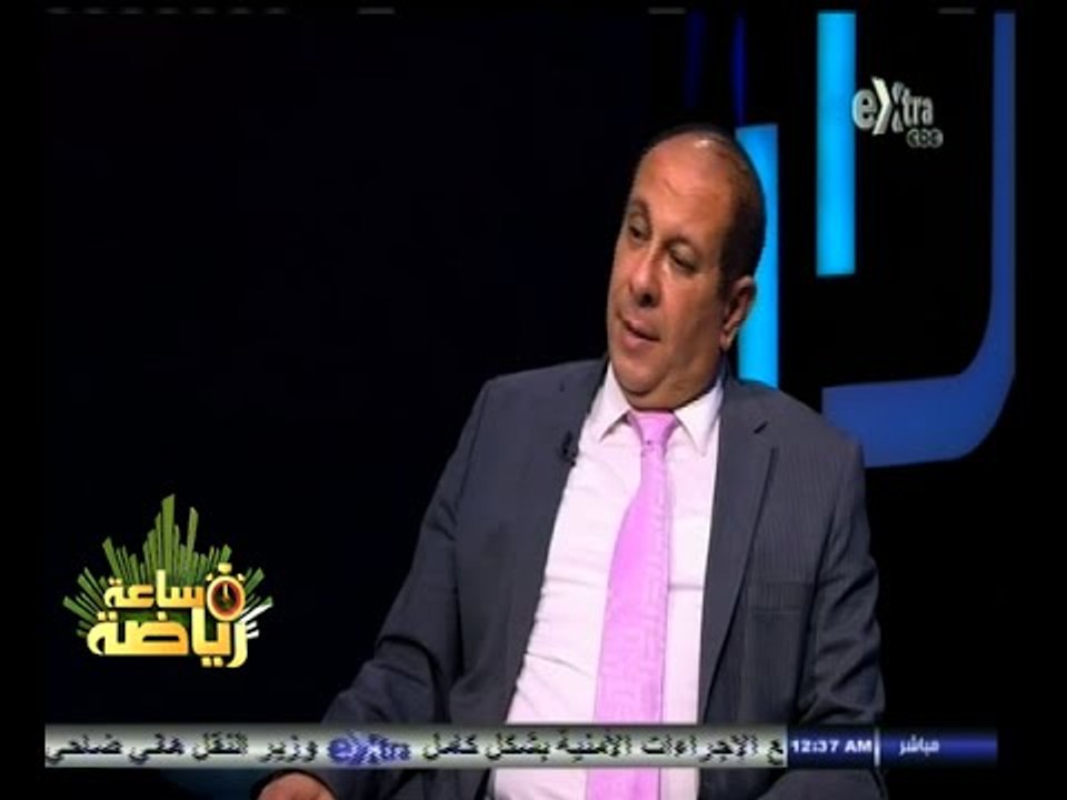 #ساعة‪_‬رياضة | محمد فكري: حسام غالي لاعب غيور جدا على  فريقه وهذا سر عصبيته داخل الملعب