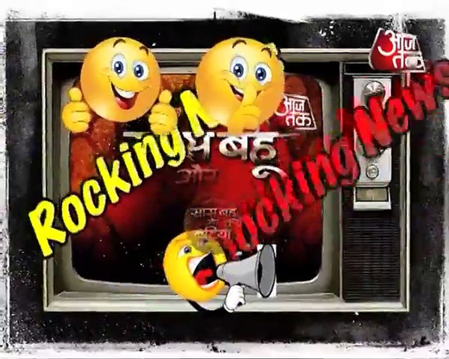 Twist Dhamaka!! Mehek!