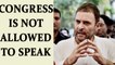 Rahul Gandhi accuses Modi government of silencing Congress in Parliament | Oneindia News