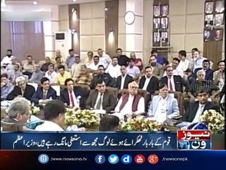 The Prime Minister once again got angry over the opponents