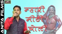 2017 New Desh Bhakti Geet | Mhari Meethi Boli | Raju Khan Mansoori (Live) | Rajasthani Song | Marwadi New Songs | FULL HD Video