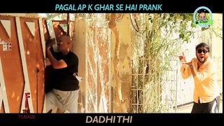 Pagal Ap K ghar Se Hai    Prank By Nadir Ali In    P4 Pakao