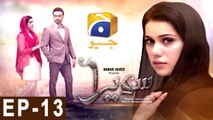 Sawera - Episode 13 | Har Pal Geo