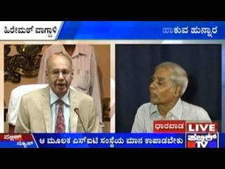Dharwad: Bhaskar Rao Should Be Arrested, Says S. R. Hiremath