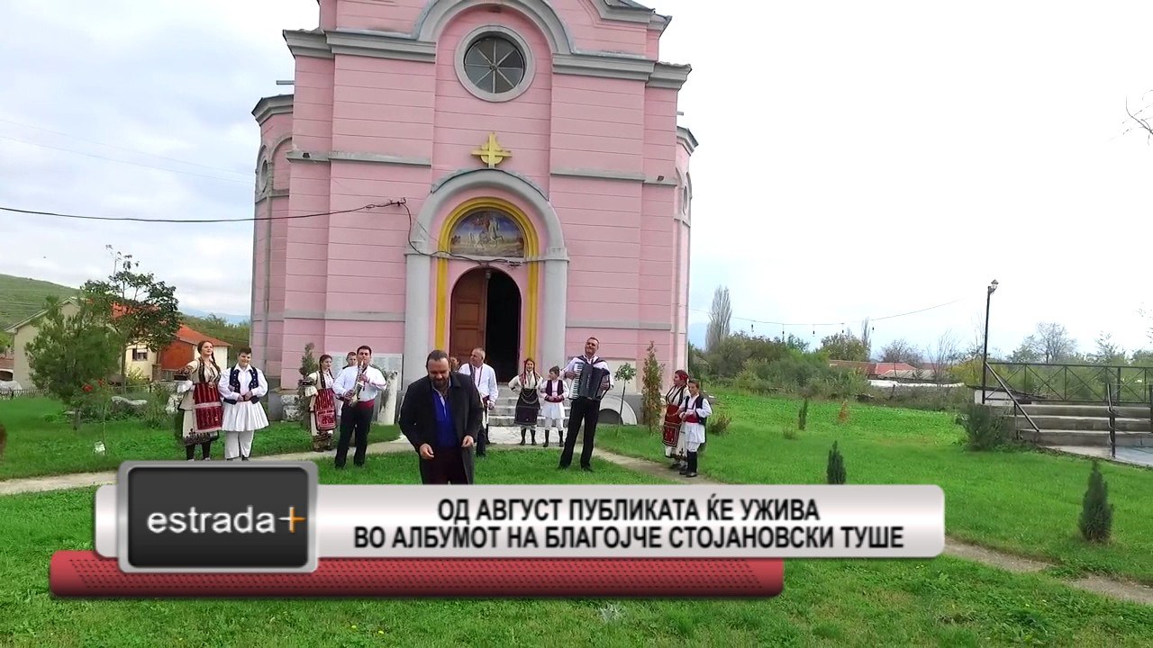 Estrada plus 19 06 2017 - Od Avgust publikata ke uziva vo albumot na Tuse