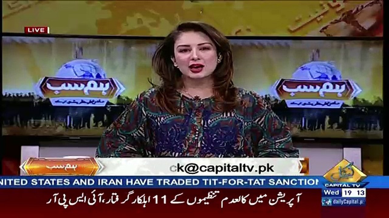 HumSub – 19th July 2017