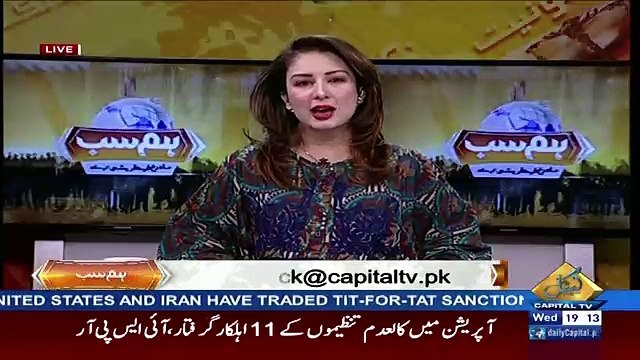 HumSub – 19th July 2017