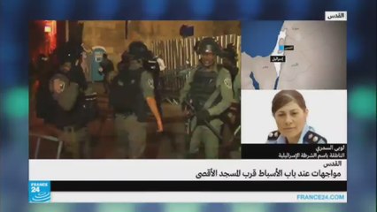 الناطقة باسم الشرطة الإسرائيلية