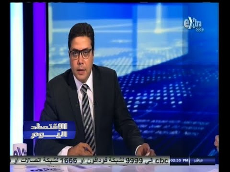 #الاقتصاد_اليوم | الحلقة الكاملة | 22-سبتمبر-20...