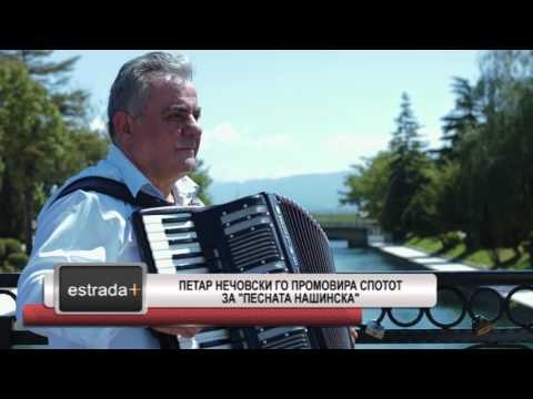Estrada plus 19 06 2017 - Petar Necovski go promovira spotot za Pesnata nasinska
