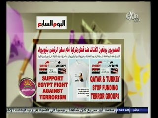 #هذا_الصباح | قراءة لأهم عناوين الصحف | 22 سبتمبر 2014