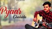 Pyaar Chahida (Lyrical Audio) Diljot Mavi | Punjabi Lyrical Audio 2017
