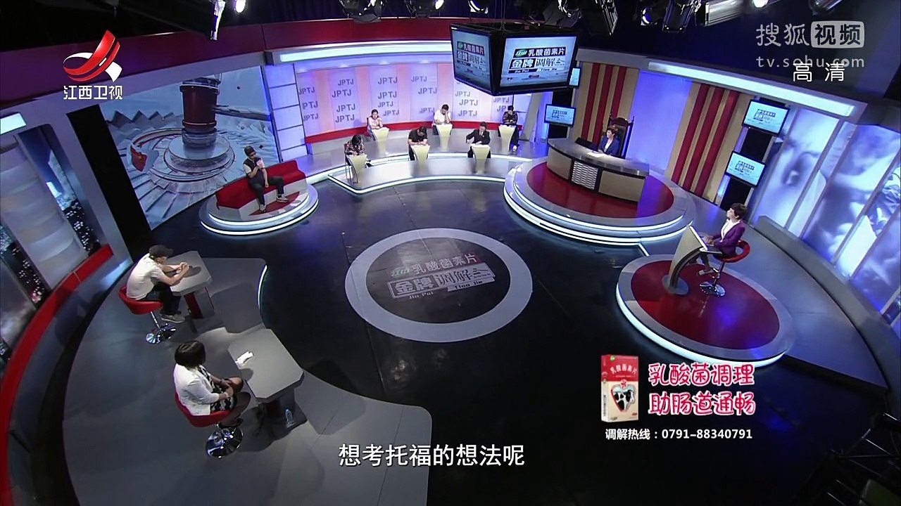 《金牌调解》20170719 母子的矛盾