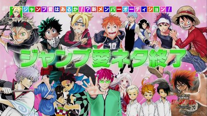 乃木坂46 生駒里奈『ジャンポリ新メンバーオーディション!結果発表!』2017-04-08