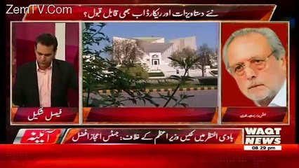 Aina – 19th July 2017