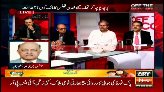 Former judge said larger 5-member bench likely to decide Panama case