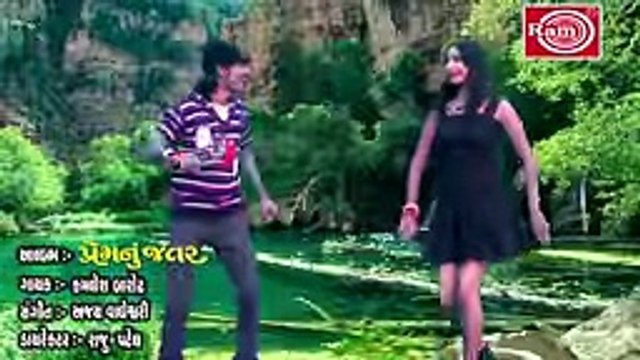 Antarna Janu Gori Mantar - Kamlesh Barot - પ્રેમનું જંતર - New Gujarati Lokgeet 2017 - Full Video