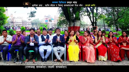 New Teej Song 2074 _ Saune Jhari - Tejas Regmi & Bhumika Shah Ft. Yadav Devkota
