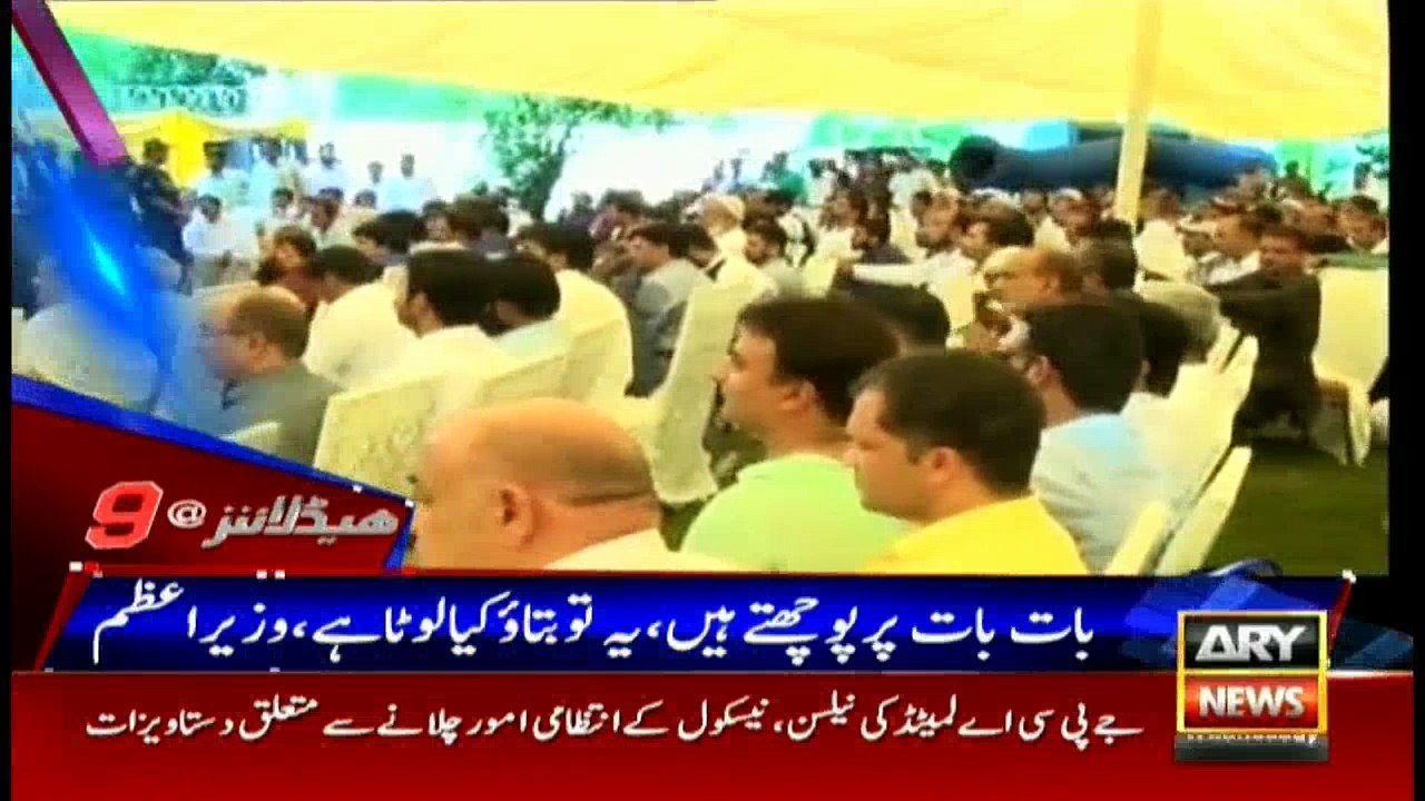 Headlines 2100 19th July 2017