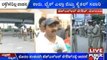 Bengaluru: 'No Vehicle Day' In HSR Layout