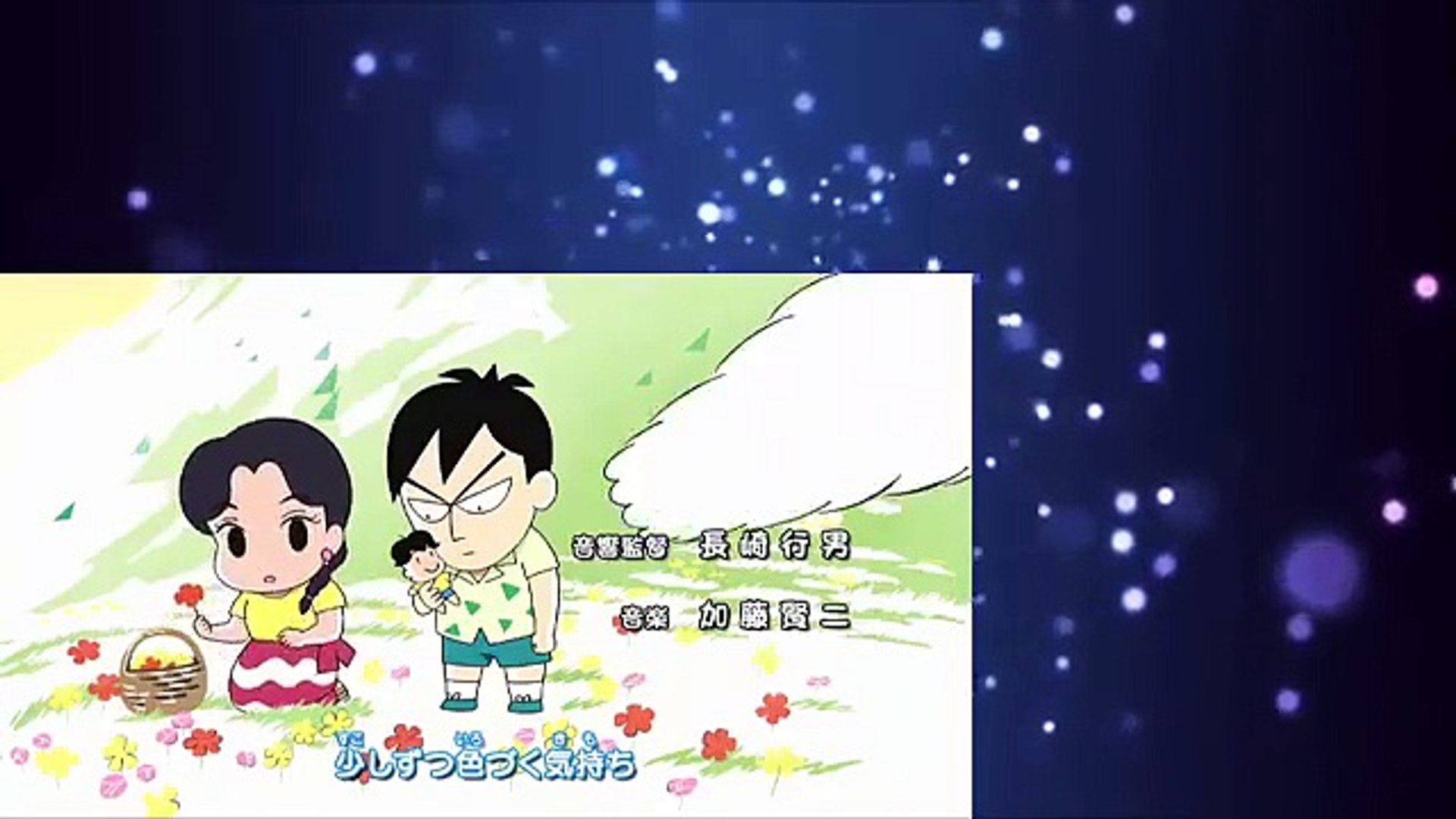 少年アシベ Go Go ゴマちゃん Shounen Ashibe Ep 2 Video Dailymotion