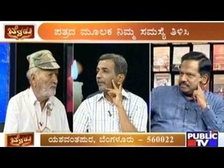 Public TV Special Show | 'Public Belaku' | Sep 19th, 2015