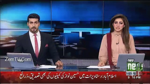 Neo News Bulletin - 19th July 2017