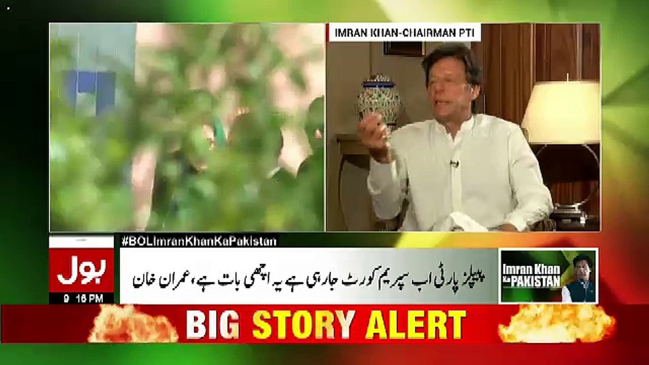 Imran Khan Ka Pakistan – 19th July 2017