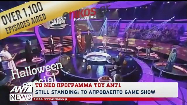 Επιστρέφει στις 20:00 από το Σεπτέμβρη το κεντρικό δελτίο του ΑΝΤ1 με τον Νίκο Χατζηνικολάου