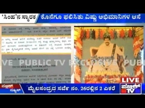 Public News | Top Stories | Sep18th,2015| 4.00 PM