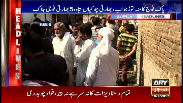 Headlines 2200 19th July 2017