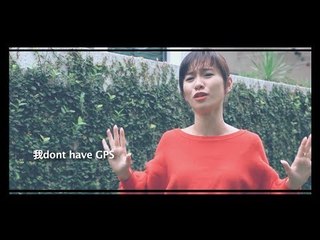 MY FM Fun唱王－颜薇恩