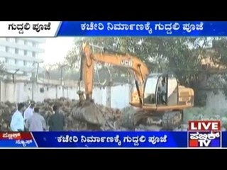 Bengaluru: Construction Begins On New JDS Office