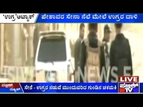 Pakistan: Gunmen Attack Air Force Base In Peshawar