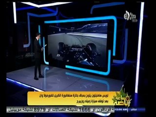 #ساعة‪_‬رياضة | جولة في أخبار الرياضة العالمية وتلقي آراء المشاهدين 21 - سبتمبر - 2014