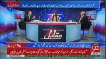 Muqabil - 19th July 2017