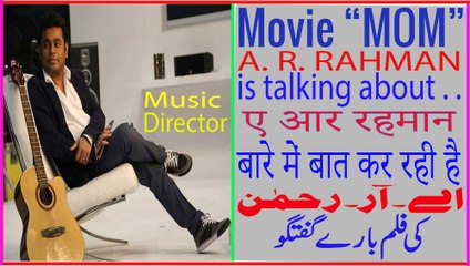 MOM Hindi Movie AR Rahman is talking about Movie MOM