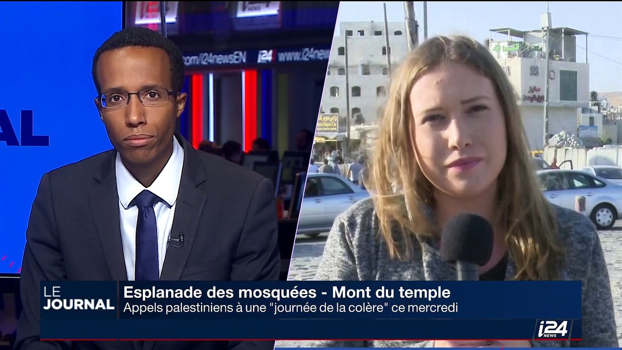 Esplanade des mosquées - Mont du temple: appels palestiniens à une "journée de la colère" ce mercredi