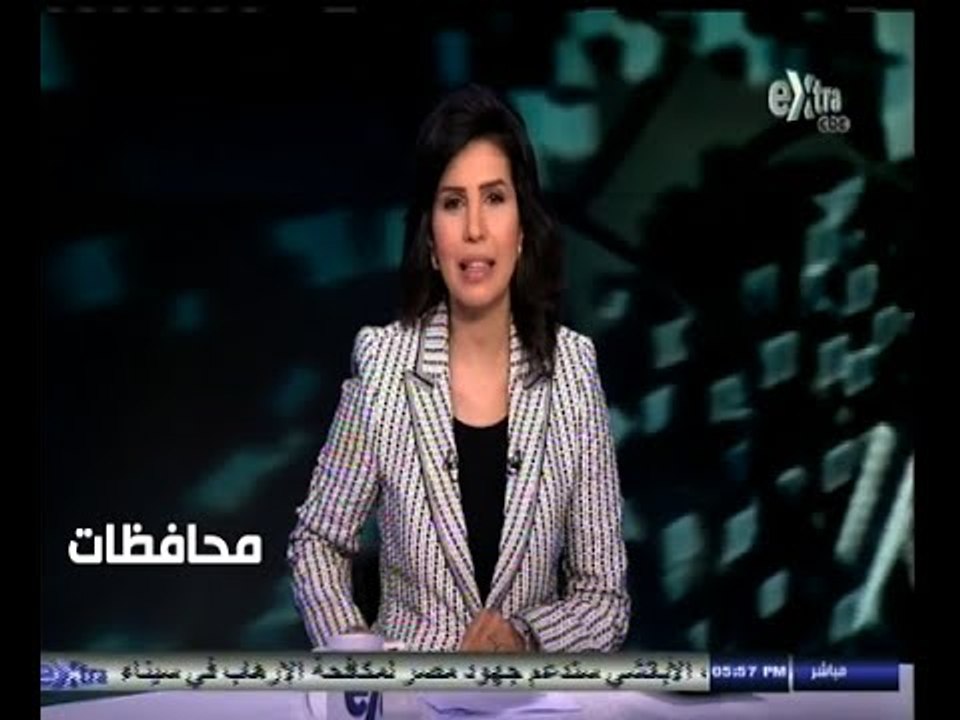 #أخبار‪_‬المحافظات | جولة في أخبار المحافظات مع...