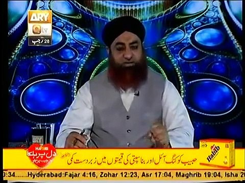 Chicken pe Halal likha ho to uska khana kaisa Mufti Muhammad Akmal