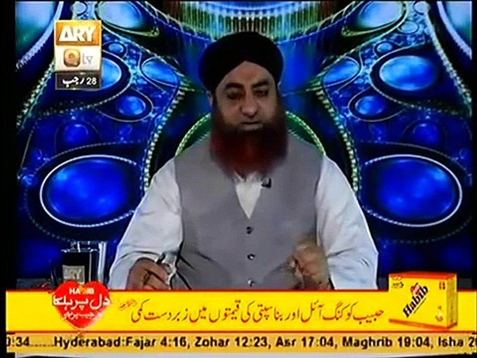 Chicken pe Halal likha ho to uska khana kaisa Mufti Muhammad Akmal