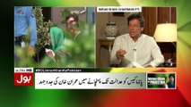 Imran Khan's Complete Interview With Faisal Javed Khan at Bol News on 19.07.2017