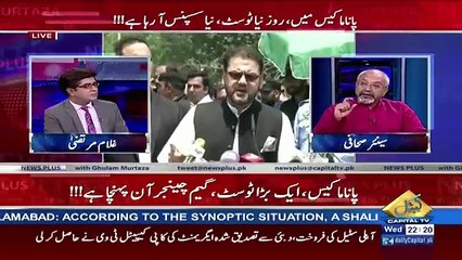 News Plus – 19th July 2017