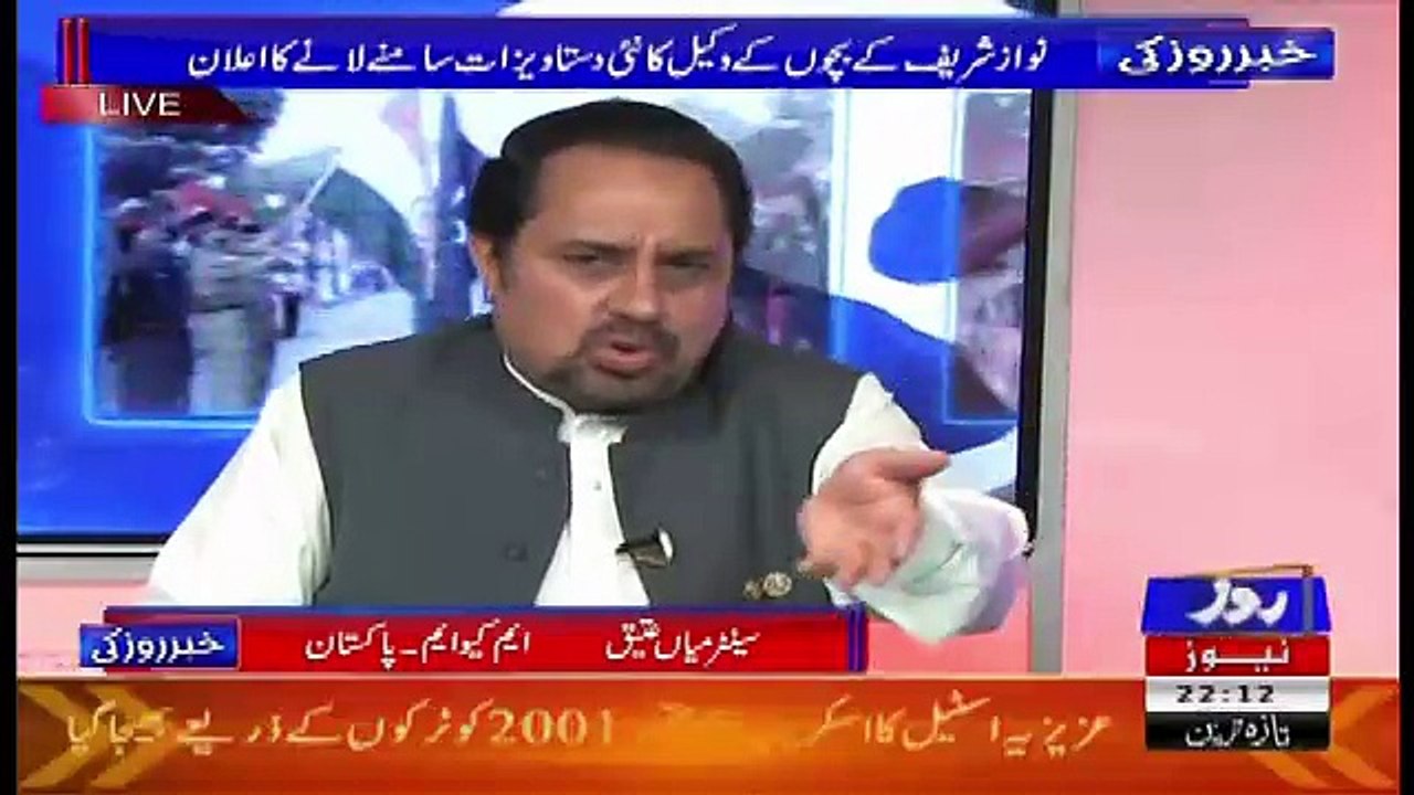 Khabar Roze Ki – 19th July 2017