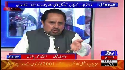 Khabar Roze Ki – 19th July 2017