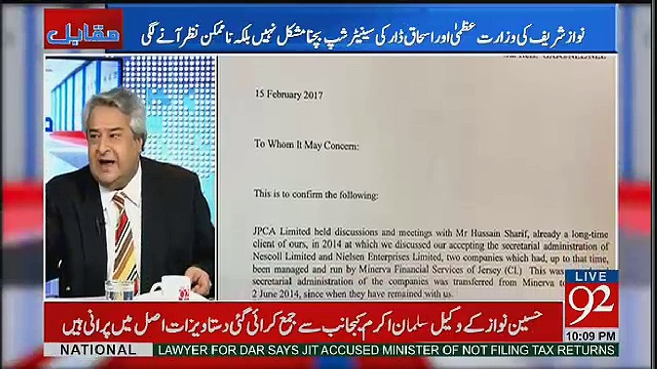 Salman Akram Raja Ko Tareekh Main Qatri Dubai London letters Kay Name Say Yad Kia Jaye Ga -Rauf Klasra