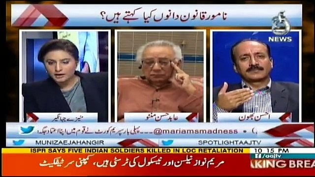 Spot Light - 19th July 2017