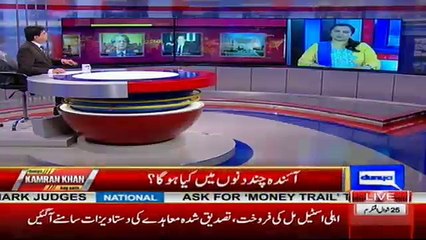 Dunya Kamran Khan Kay Sath - 19th June 2017 Part-2