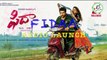 Fidaa Movie Audio Launch-Varun Tej-Sai Pallavi-Sekhar Kammula-Dil Raju